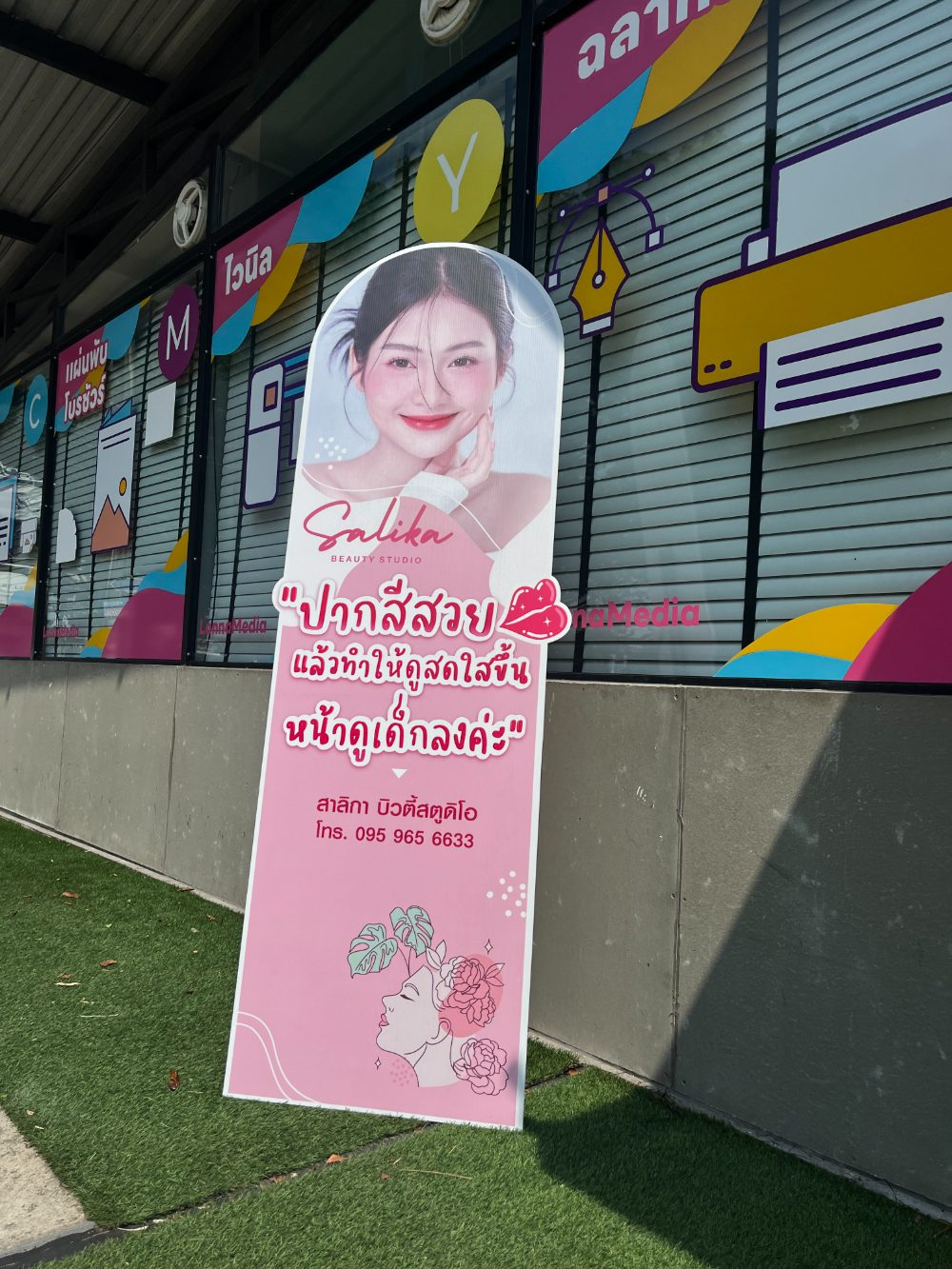 ผลงานจริงป้ายสแตนดี้ (Standy) ชิ้นที่ 8 โดย Lanna Media โรงพิมพ์เชียงใหม่